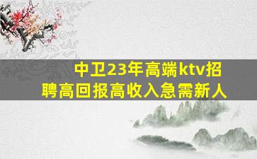 荆门酒吧招聘