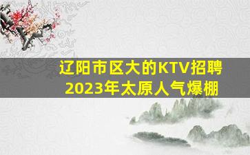 石家庄酒吧招聘